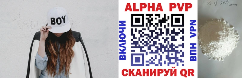 KRAKEN вход  где купить наркотик  Уржум  APVP крисы CK 