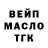 Кетамин VHQ Nastenka SOS