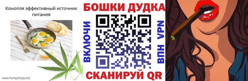Еда ТГК марихуана  Уржум 