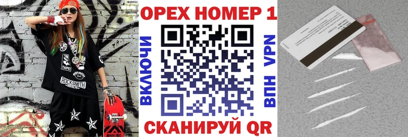 Кокаин 99%  Уржум 