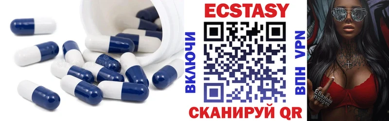Ecstasy бентли  Уржум 