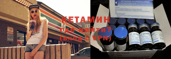 меф VHQ Нефтекумск
