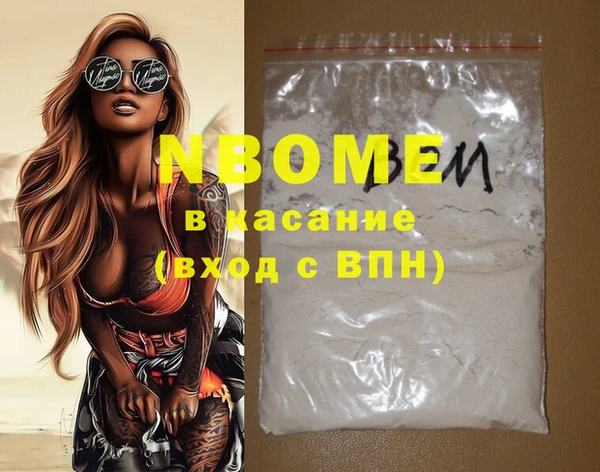 Альфа ПВП Нефтегорск