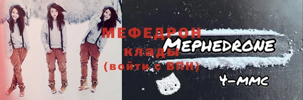меф VHQ Нефтекумск