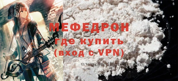 меф VHQ Нефтекумск