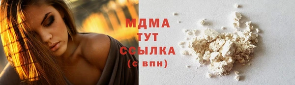 меф VHQ Нефтекумск