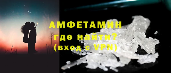 меф VHQ Нефтекумск