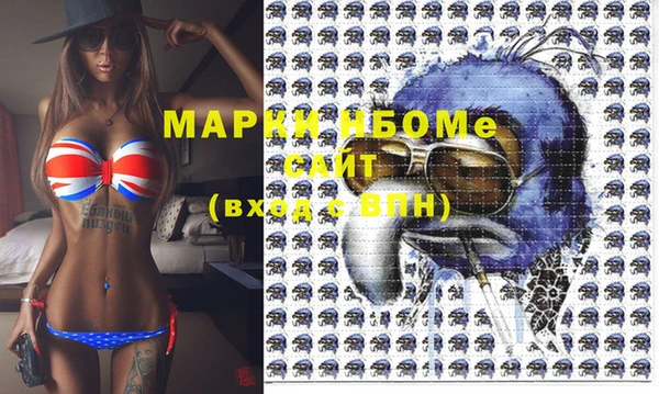 меф VHQ Нефтекумск