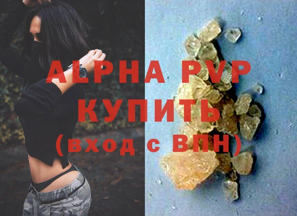 Альфа ПВП Нефтегорск