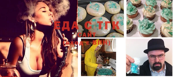 меф VHQ Нефтекумск