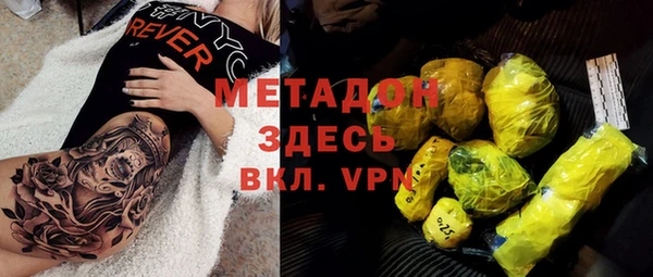 Альфа ПВП Нефтегорск