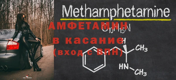 Альфа ПВП Нефтегорск