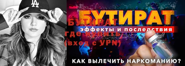 Альфа ПВП Нефтегорск