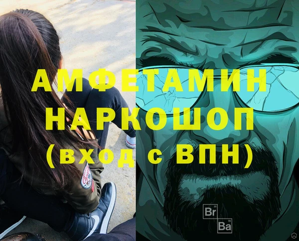 Альфа ПВП Нефтегорск