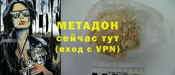 меф VHQ Нефтекумск