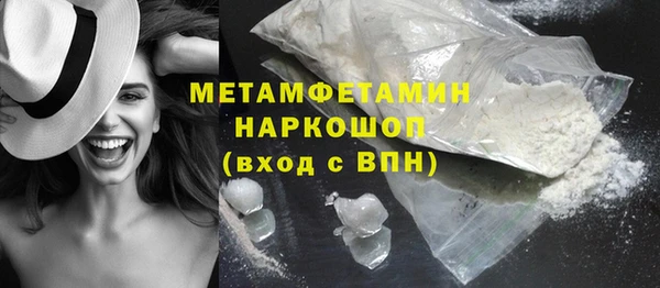 меф VHQ Нефтекумск