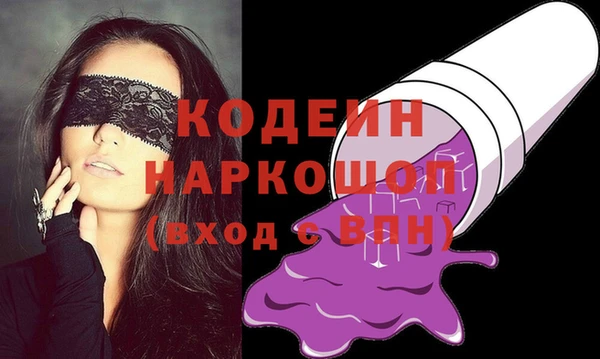 эйфоретик Соль-Илецк