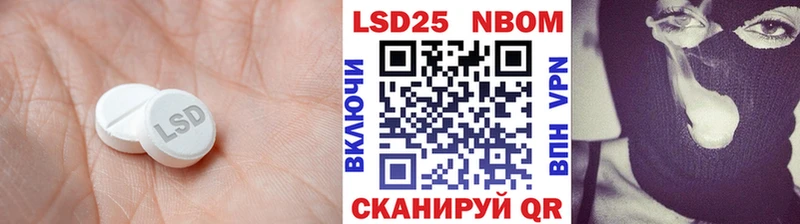 закладки  OMG вход  ЛСД экстази кислота  Уржум 