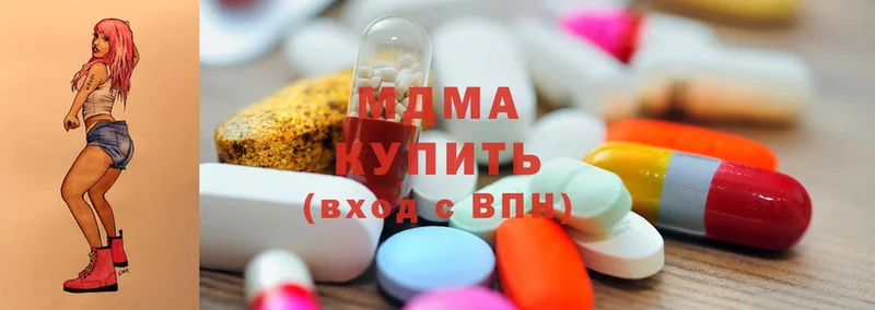 MDMA кристаллы  Уржум 