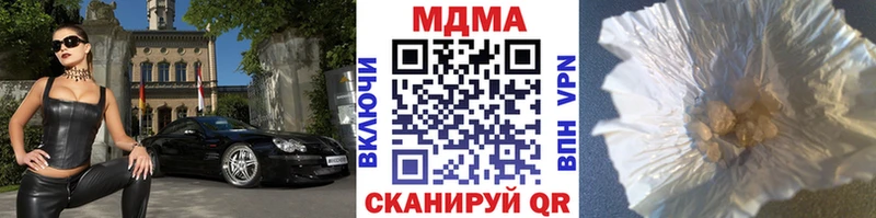 MDMA VHQ  MEGA ссылка  это какой сайт  Уржум 