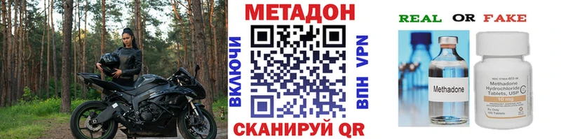 Метадон белоснежный  где найти наркотики  Уржум 