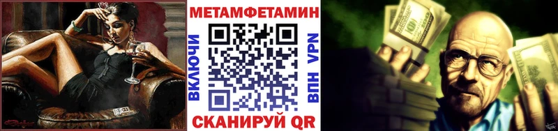 Метамфетамин Декстрометамфетамин 99.9% Уржум