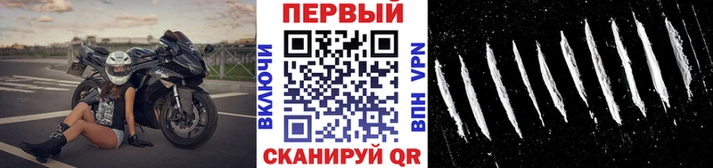 МЕТАМФЕТАМИН кристалл  darknet какой сайт  Уржум 